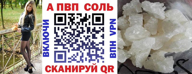 Наркошоп купить Метадон  Амфетамин  Канабис  КОКАИН  Меф мяу мяу  A-PVP  Камышлов