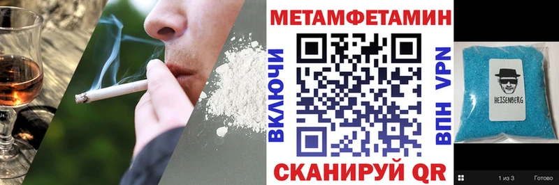 АМФЕТАМИН Premium Камышлов