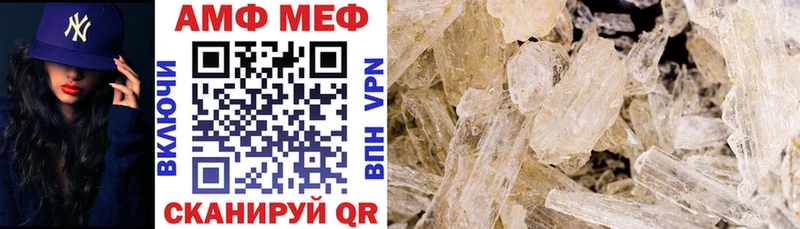 Купить где  Камышлов  АМФЕТАМИН 97% 
