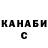 Каннабис сатива Dariya didika
