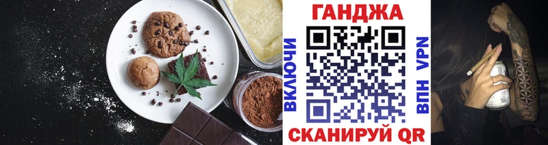 Cannafood марихуана  Купить закладки  Камышлов 