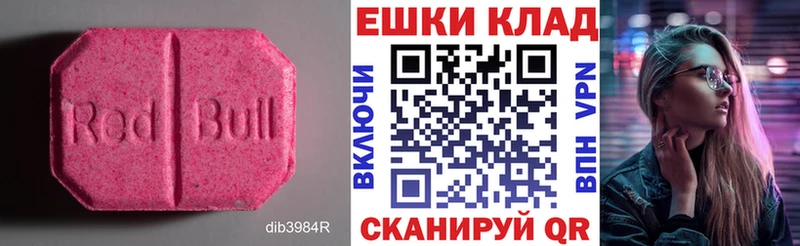 Ecstasy круглые  Купить где  Камышлов 