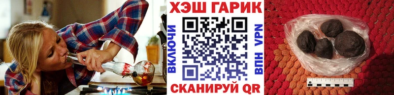 ГАШИШ hashish Камышлов