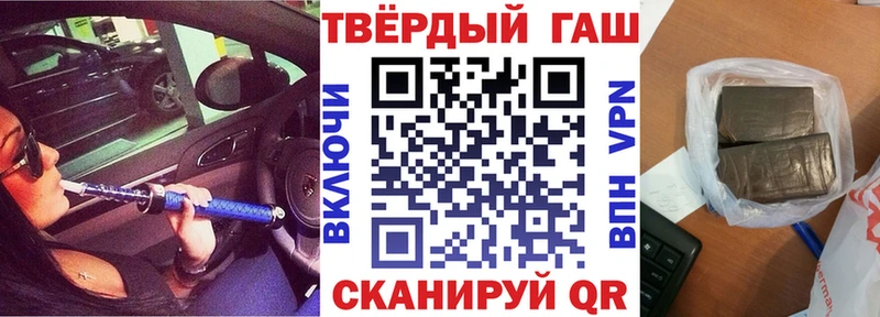 Купить закладки  Камышлов  ГАШИШ Premium 
