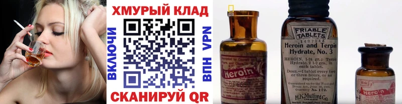 Купить  Камышлов  Героин Афган 
