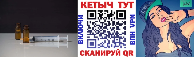 Кетамин ketamine  Купить  Камышлов 