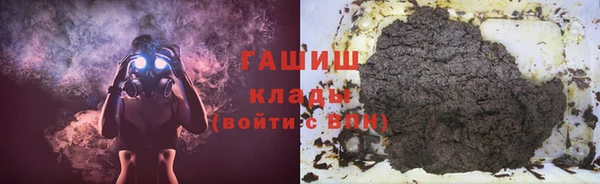 гашик Вязники