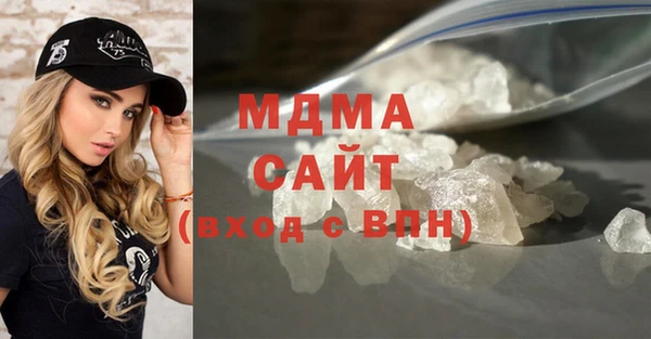 гидра Вязьма