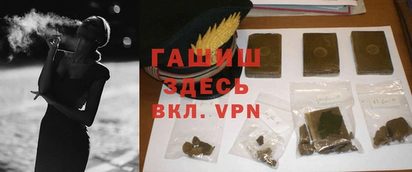 гашик Вязники