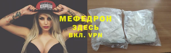 mdpv Вяземский