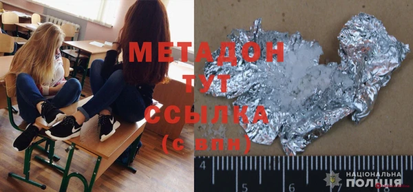 mdpv Вяземский