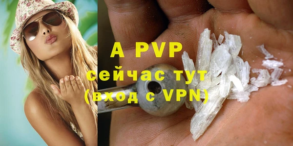 гашик Вязники