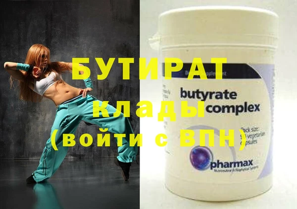 гашик Вязники