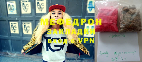 mdpv Вяземский