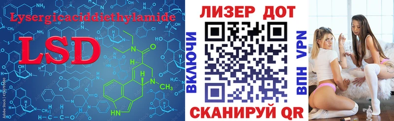 Лсд 25 экстази кислота  Купить  Камышлов 