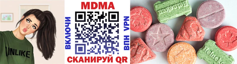 Купить закладки  Камышлов  МДМА crystal 