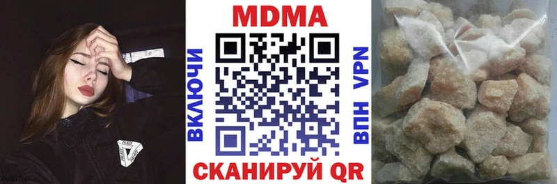 МДМА VHQ Камышлов