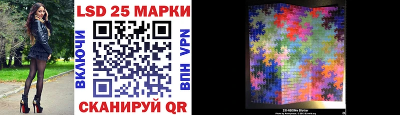Наркотические марки 1,8мг  Купить  Камышлов 