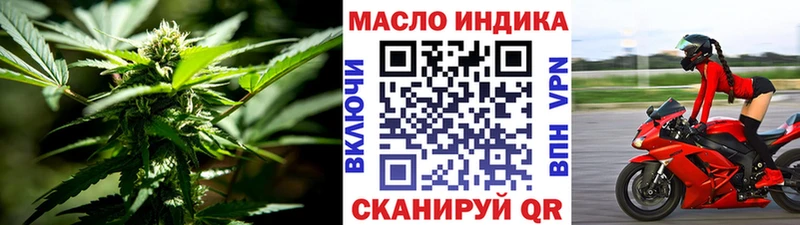 Дистиллят ТГК Wax  Купить  Камышлов 